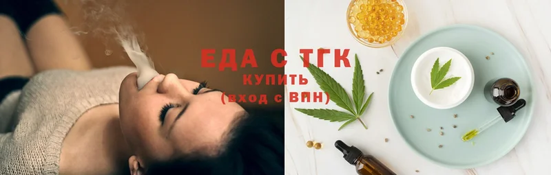 Печенье с ТГК конопля  Солигалич 