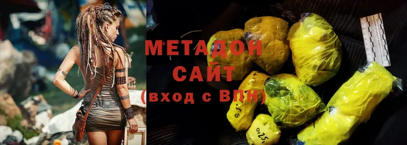 МЕТАДОН кристалл  купить  цена  Солигалич 